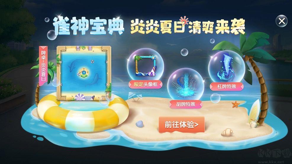 神殿游戏oppo平台