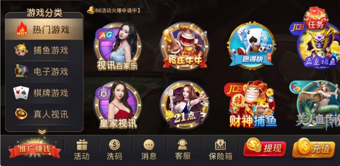 神殿GAME海外IOS平台手游截图1