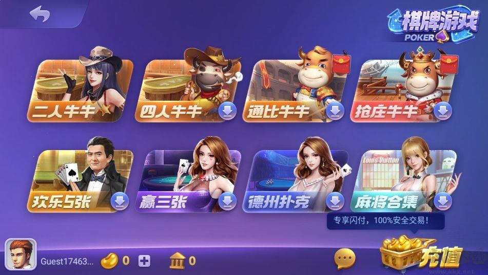 850版本728game(app)