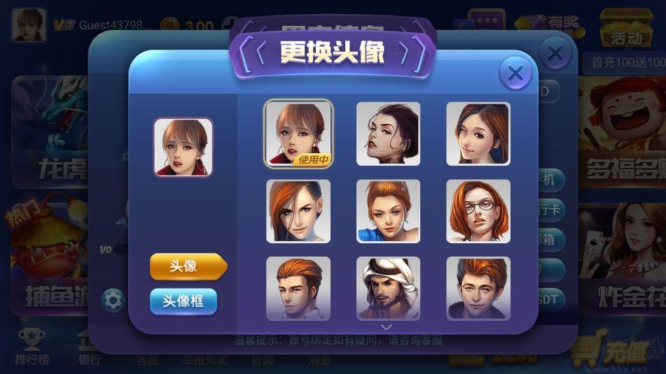 最新game728.net手游截图1