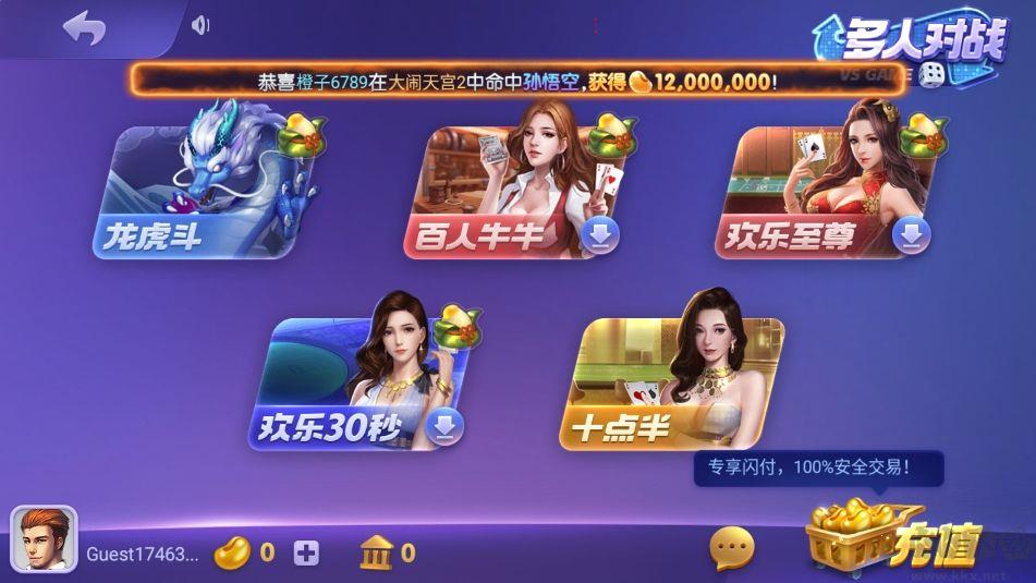 竞技奖励版神殿OL