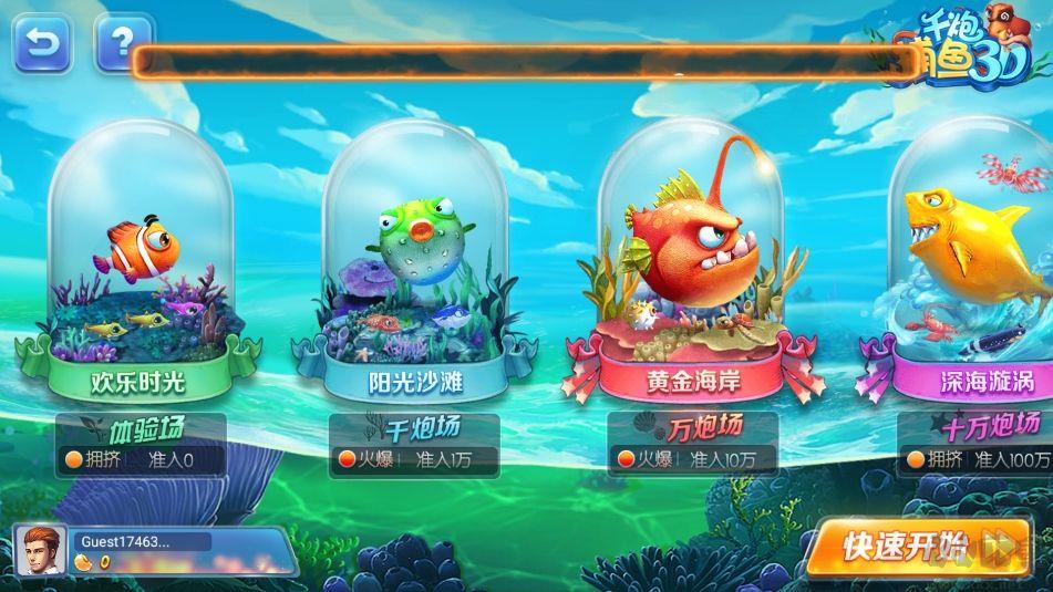 神殿oppo游戏平台
