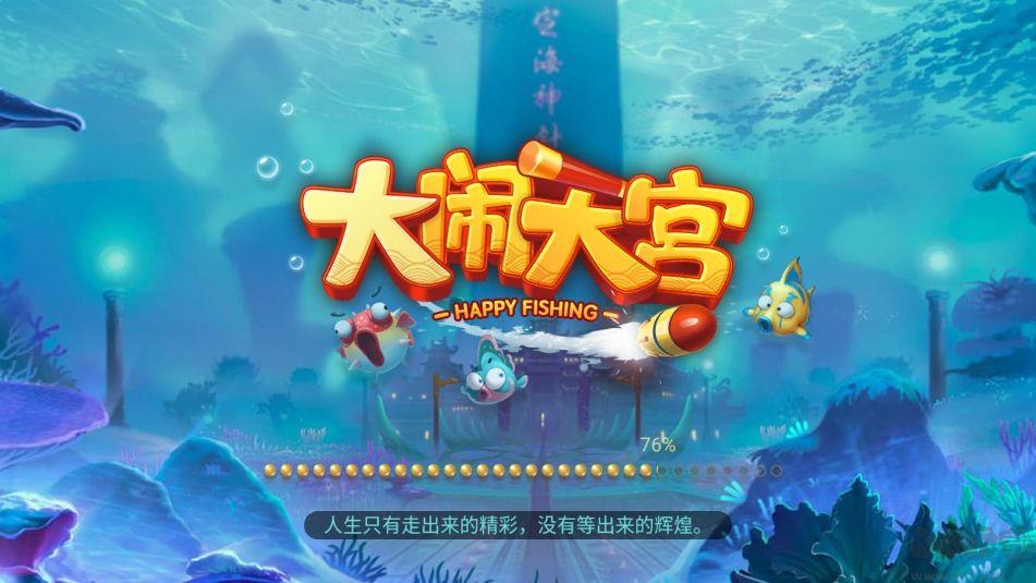 优化新版game728.net手游截图2