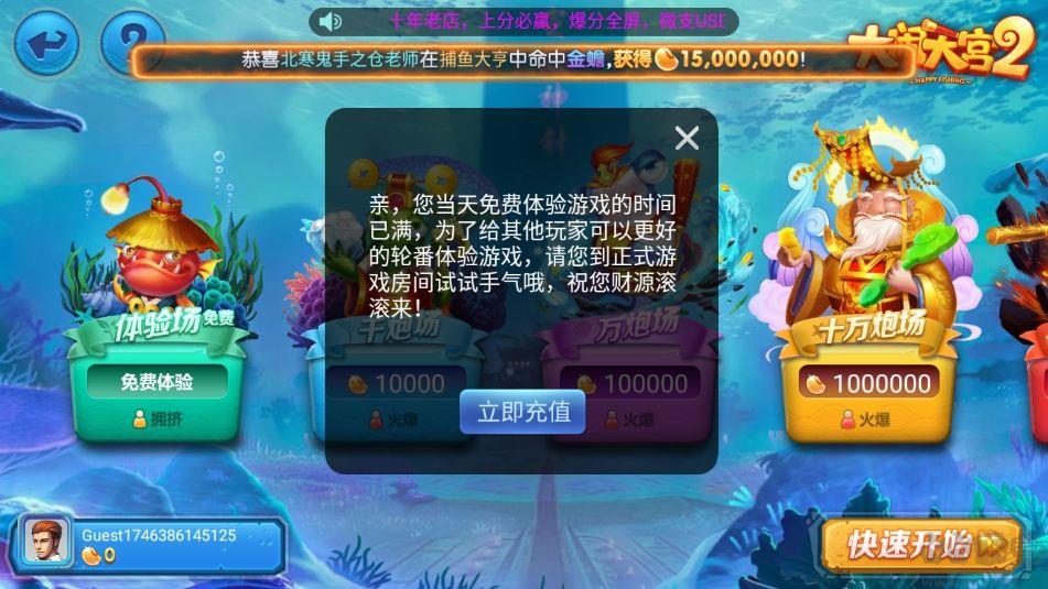 欢乐赢三张牌手游截图2