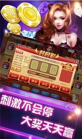 神殿娱乐会员登录入口手游截图2