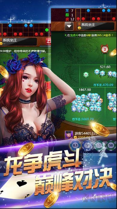 大嘴猴棋牌官方极速版