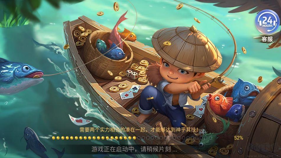 全网通ok棋牌手游截图1