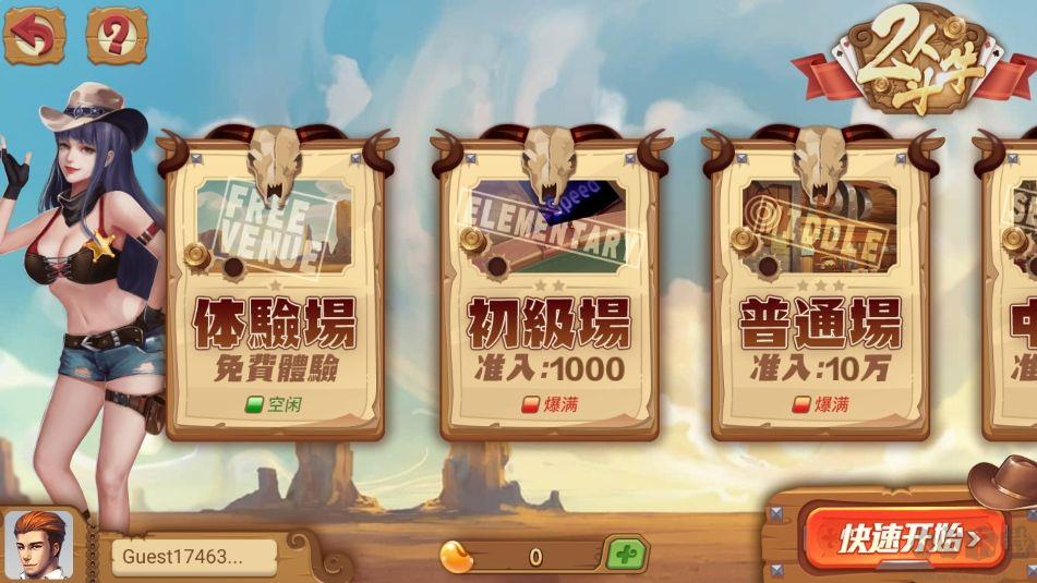 神殿手游(任务福利)手游截图1