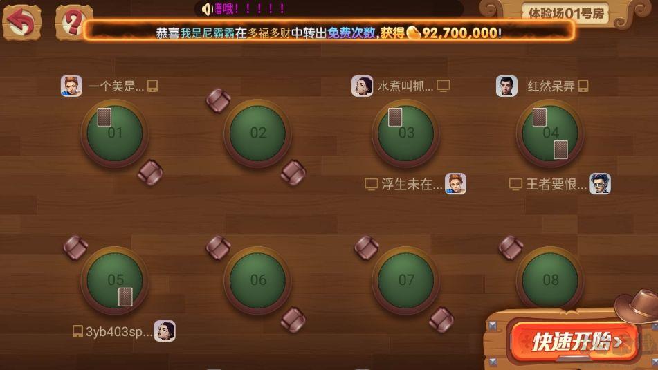 神殿手游(任务福利)手游截图2