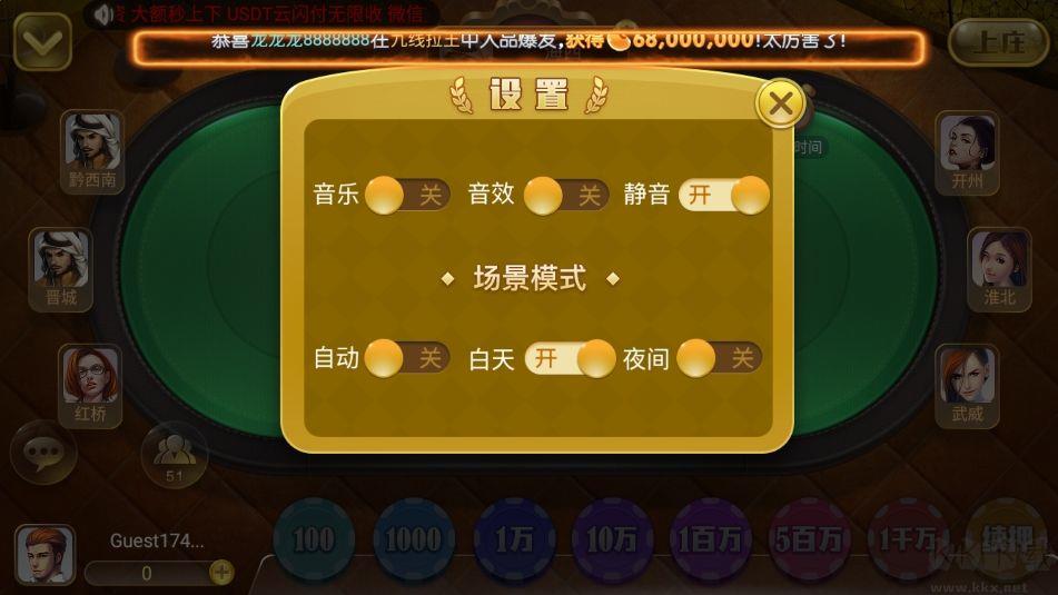 神殿游戏平台