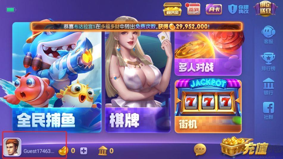 game728官网版
