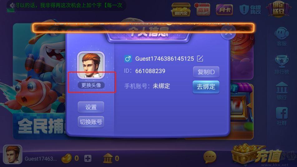 game728官网版