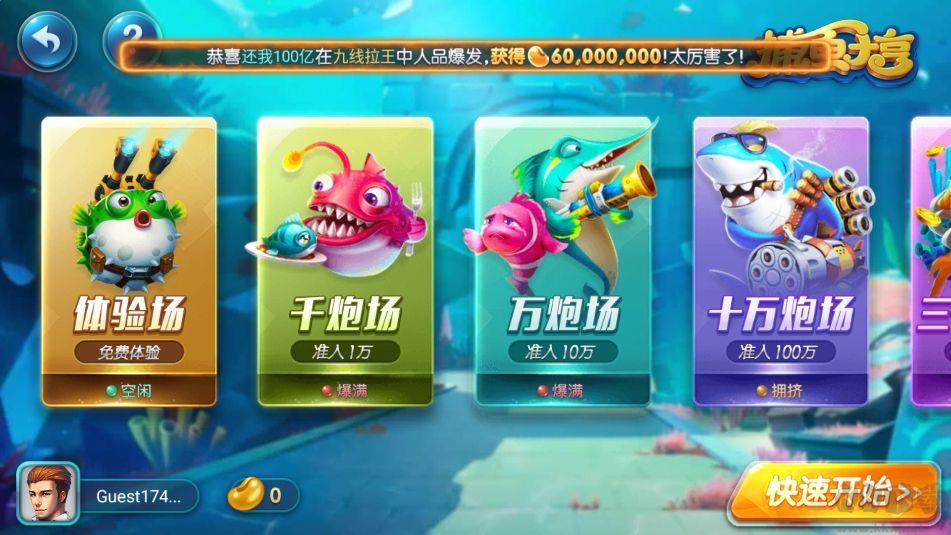 game728.net休闲版手游截图2