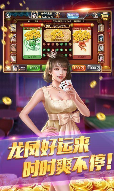 神殿娱乐HD官方版手游截图3
