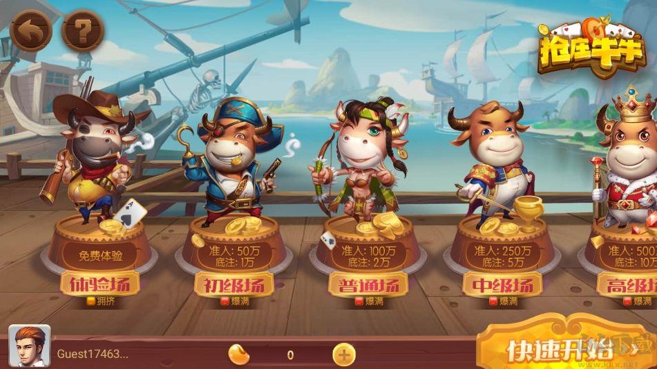 一言728game绿色安全版手游截图2