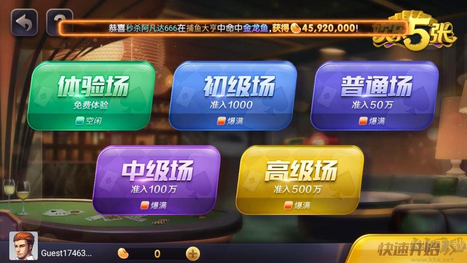 game728net秒开对局版