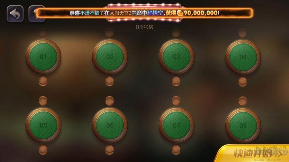 神殿QP联机协作版手游截图1