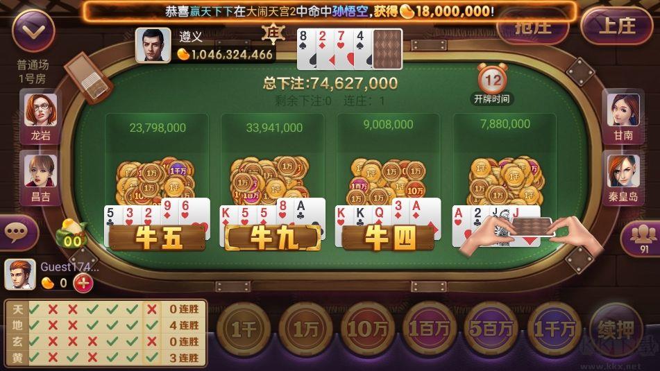 一言728game低配置畅玩版手游截图2