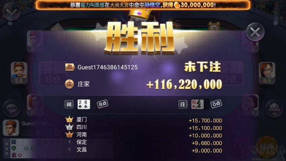 850版本728game手游截图2