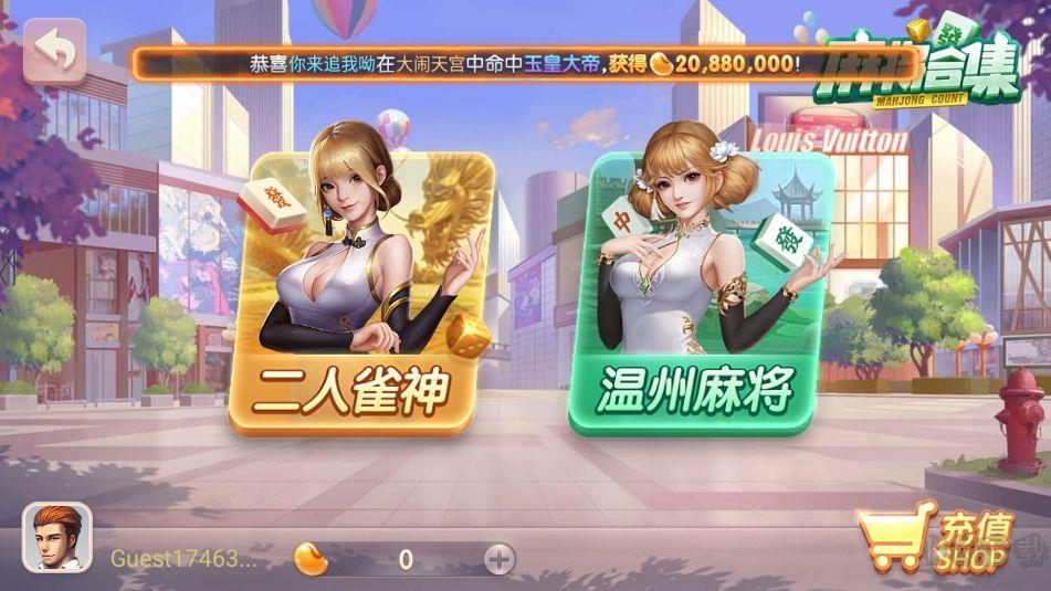 850一言牌棋游戏版