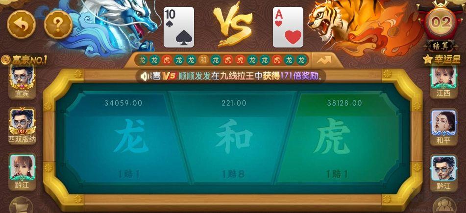 ios850账号安全加固版