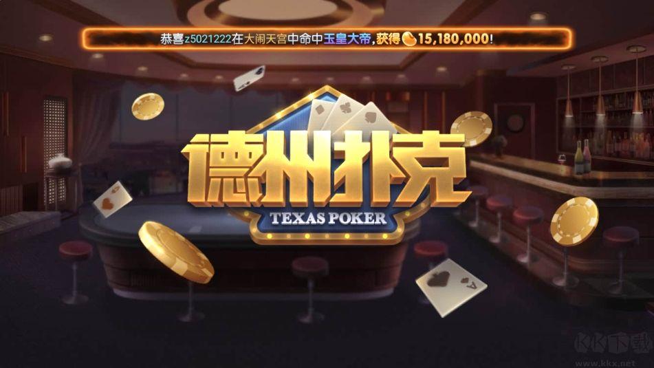 850新版本新手引导