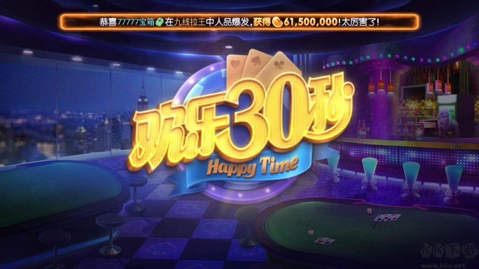 728金币大亨版