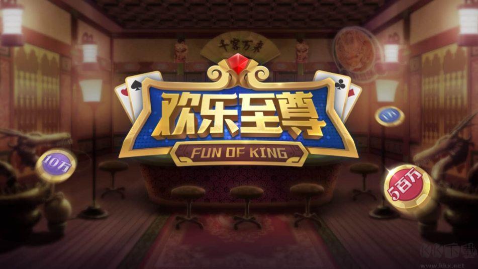 728金币大亨版