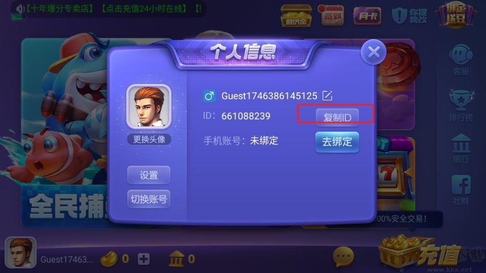 728金币大亨版