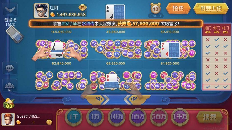神殿HD海量资源手游截图2