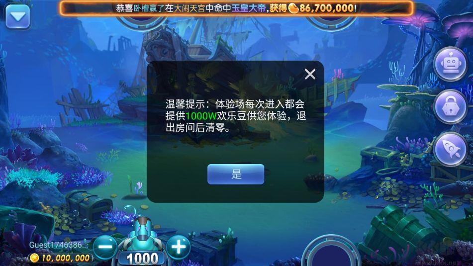 神殿攻略宝库