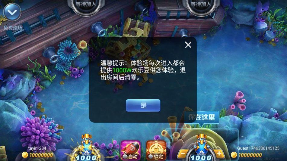 game728netcc手游截图1