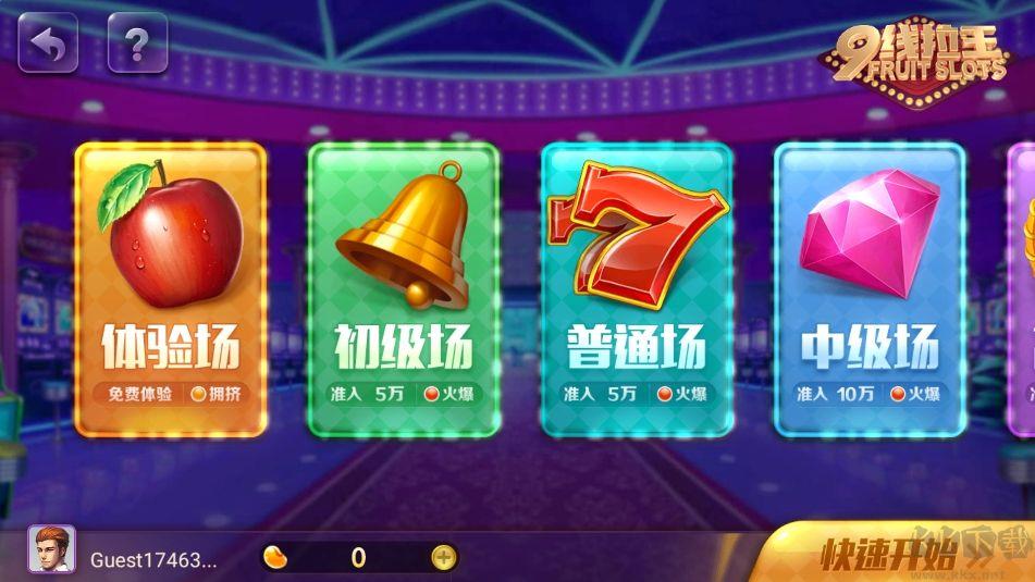 神殿游戏平台原版手游截图2