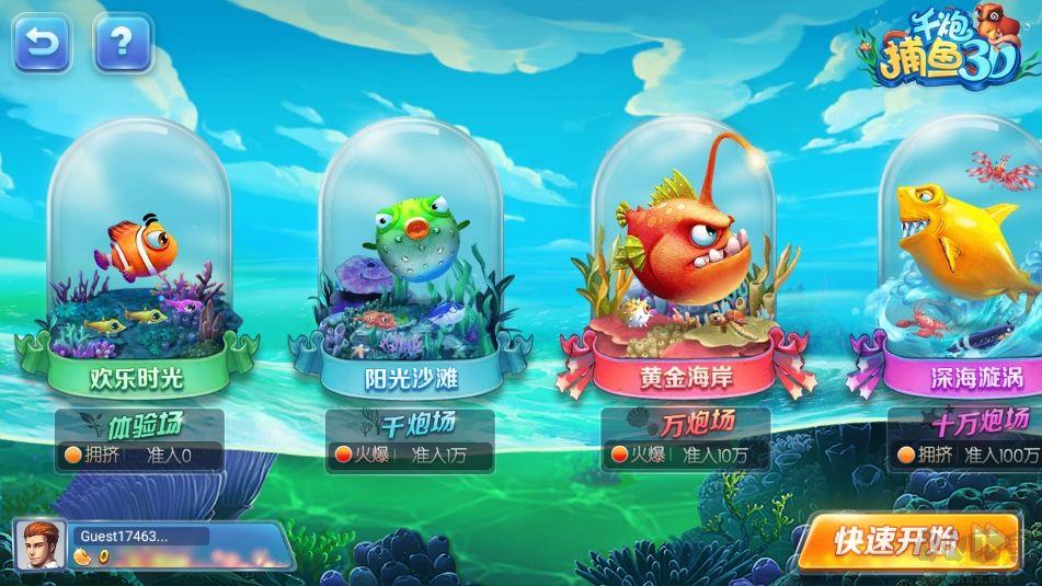 神殿QP正版