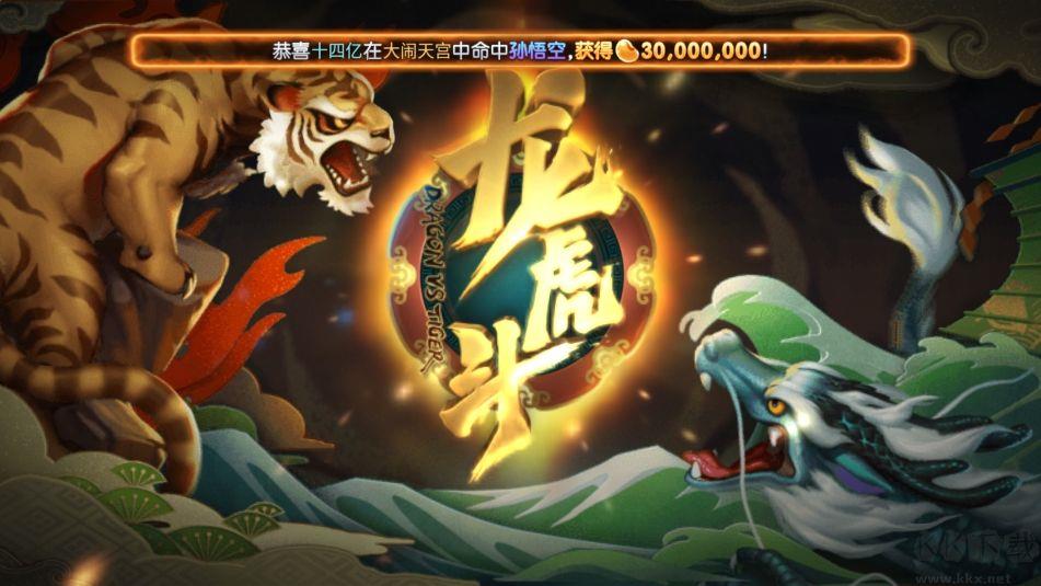 728game正版手游截图3