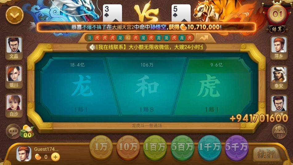 728game正版手游截图2