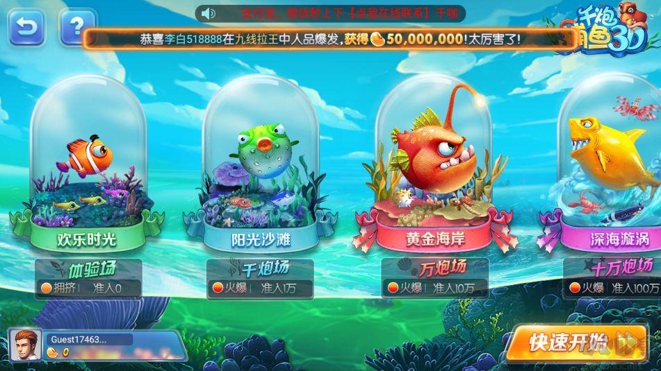 728game游戏盒子