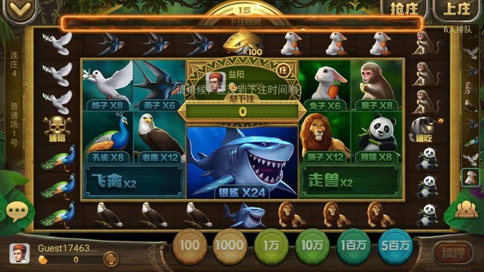 神殿QP苹果IOS版