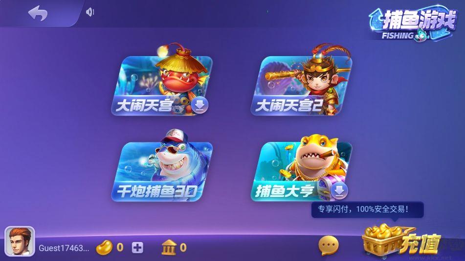 手机免费game728手游截图3