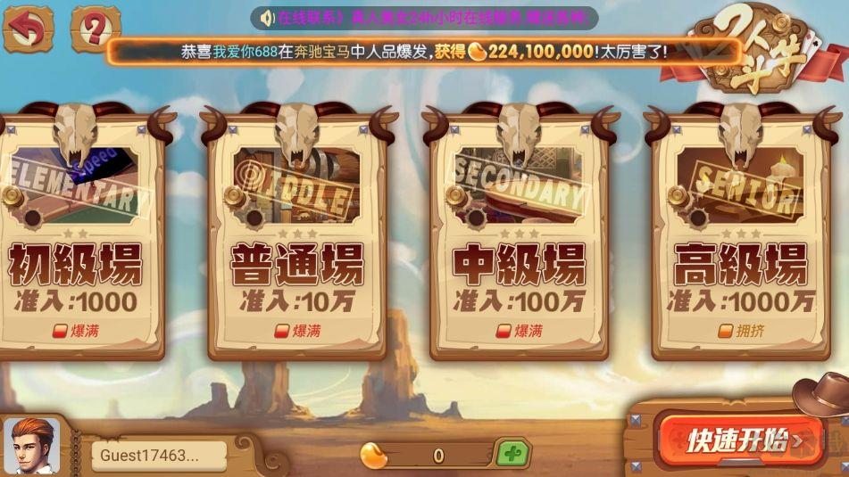 game728netcc安卓全机型适配版