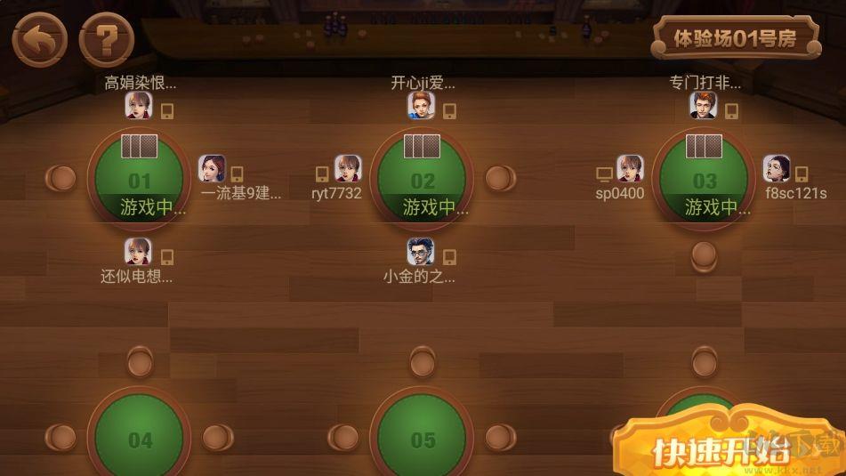 game728netcc安卓全机型适配版