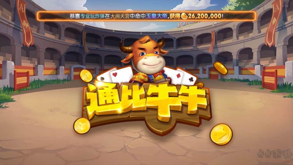 game728netcc安卓全机型适配版