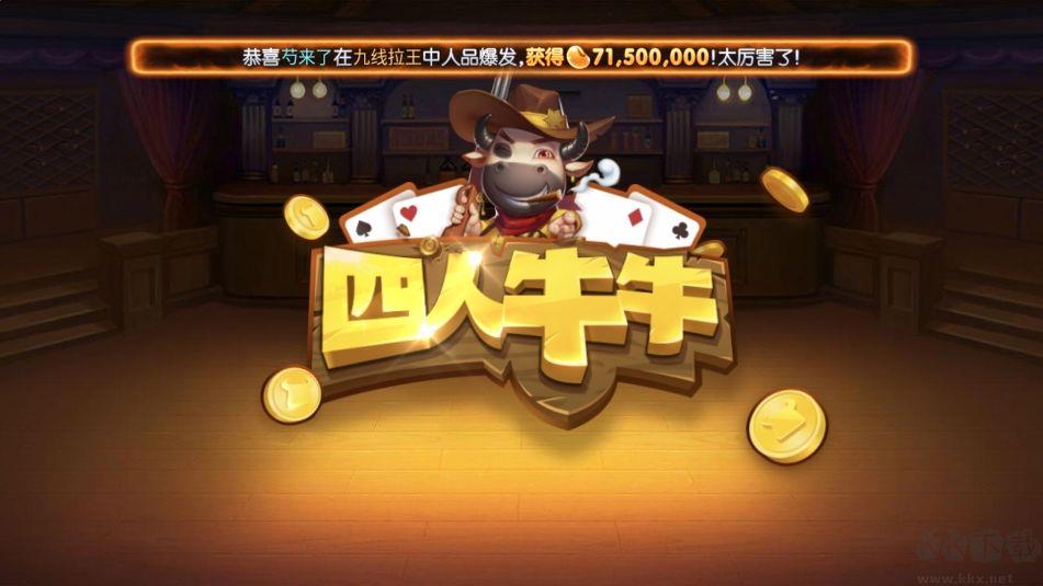game728netcc安卓全机型适配版