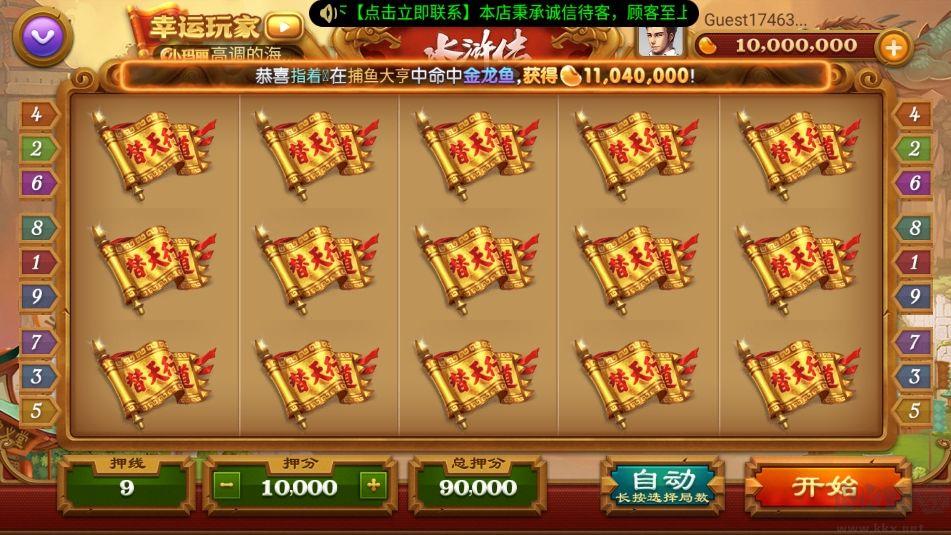 神殿QP中文版