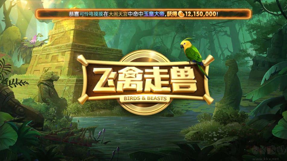 850一言鸿蒙专版手游截图2