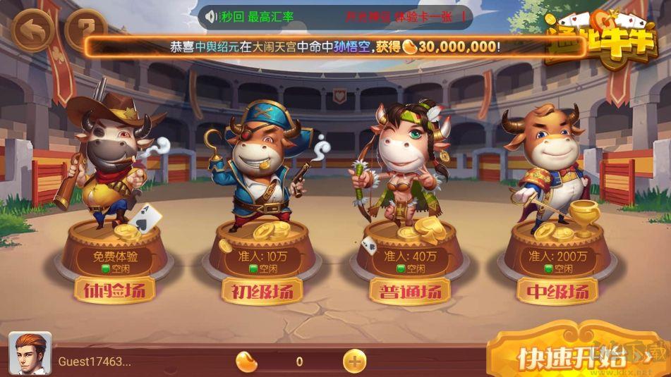 850二维码畅玩版