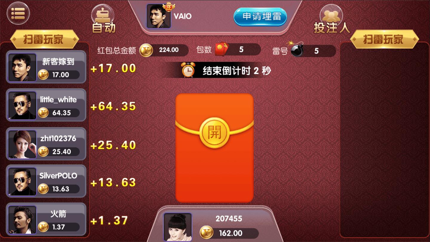 728game福利版手游截图2