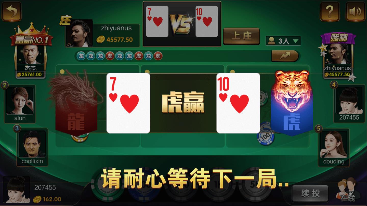 728game福利版手游截图3