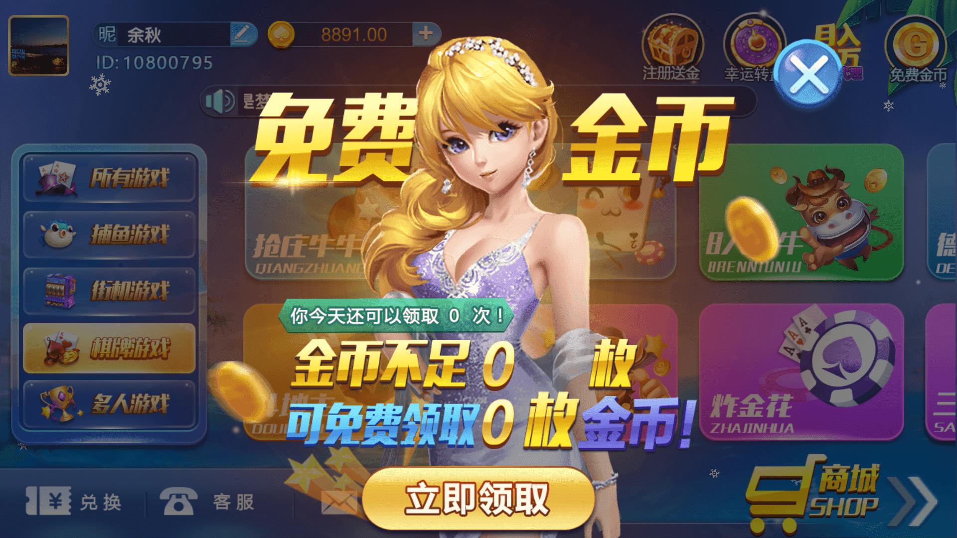 728game经典版手游截图1