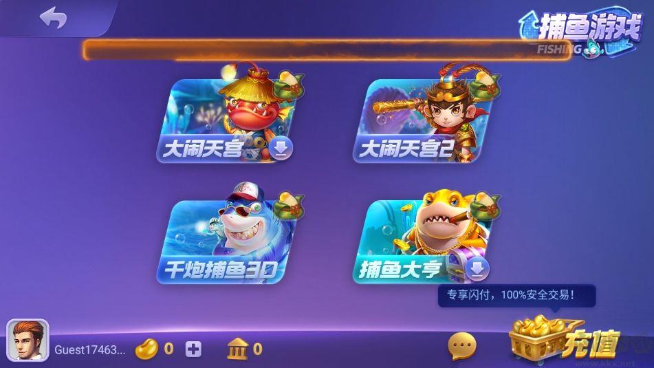 一言728game狂送福利手游截图3